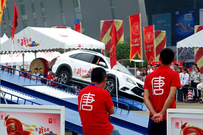 南京国际车展