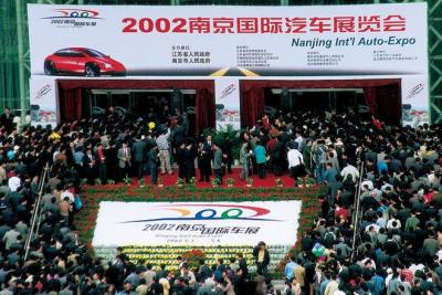 南京国际车展：始于2002，从梦幻开局到行业风向标