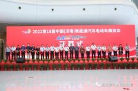 第19届中国（济南）新能源电动车展览会2023年3月与你相约济南