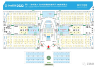 開幕倒計時35天!第十三屆中國（廣饒）國際橡膠輪胎暨汽車配件展覽會籌備工作穩(wěn)步推進