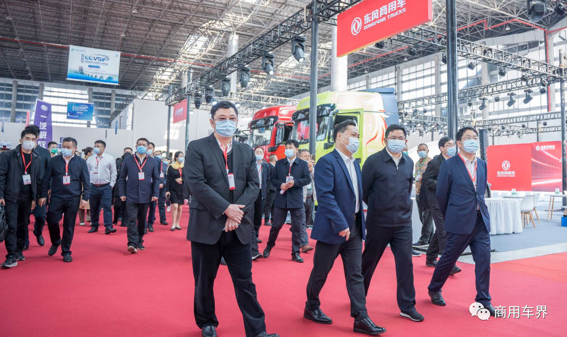 中国商用车及配套产业博览会