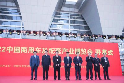 2022中國商用車及配套產業博覽會在高安盛大開幕