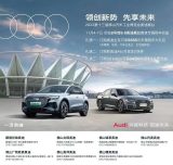 佛山國際車展加大促銷，不少車型優(yōu)惠超過萬元！