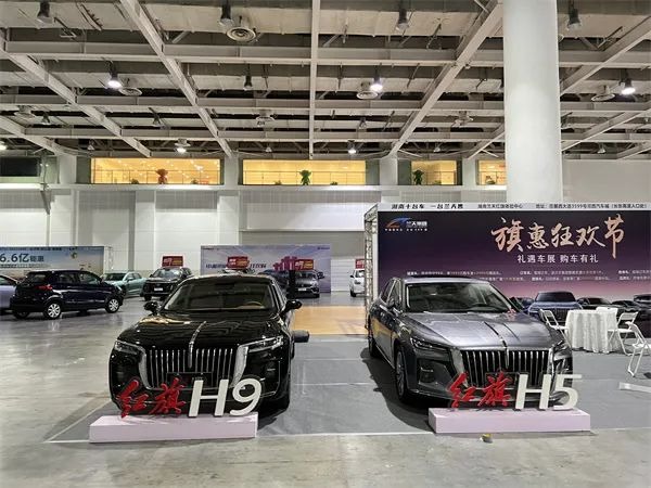 長沙汽車博覽會