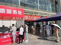 2022第60屆長沙汽車博覽會今日開幕，為期3天