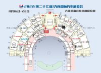 不是所有車展都叫“大連國際汽車展”！汽車盛宴11月16日-20日即將上演！