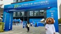 好消息好消息！第十屆杭州國際車展（原白馬湖車展）開幕啦！