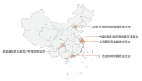 深耕細(xì)作 篤行致遠(yuǎn)--21RV國際房車展2023年度計(jì)劃發(fā)布