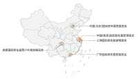 深耕細(xì)作 篤行致遠(yuǎn)--21RV國(guó)際房車(chē)展2023年度計(jì)劃發(fā)布