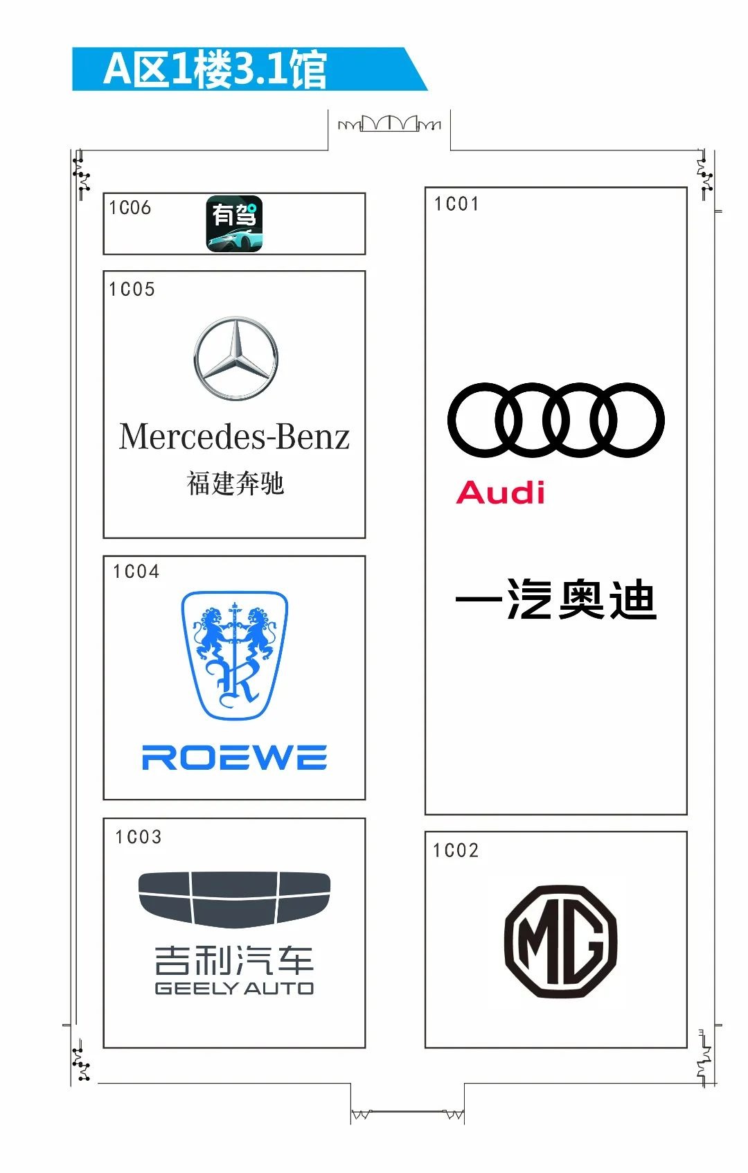 广州国际车展展位图