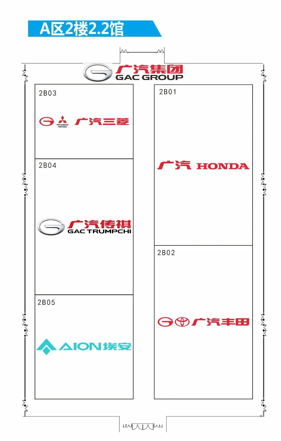 广州国际车展展位图