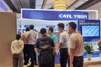 2023中国（山东）储能技术应用与安全展览会将于4月举行