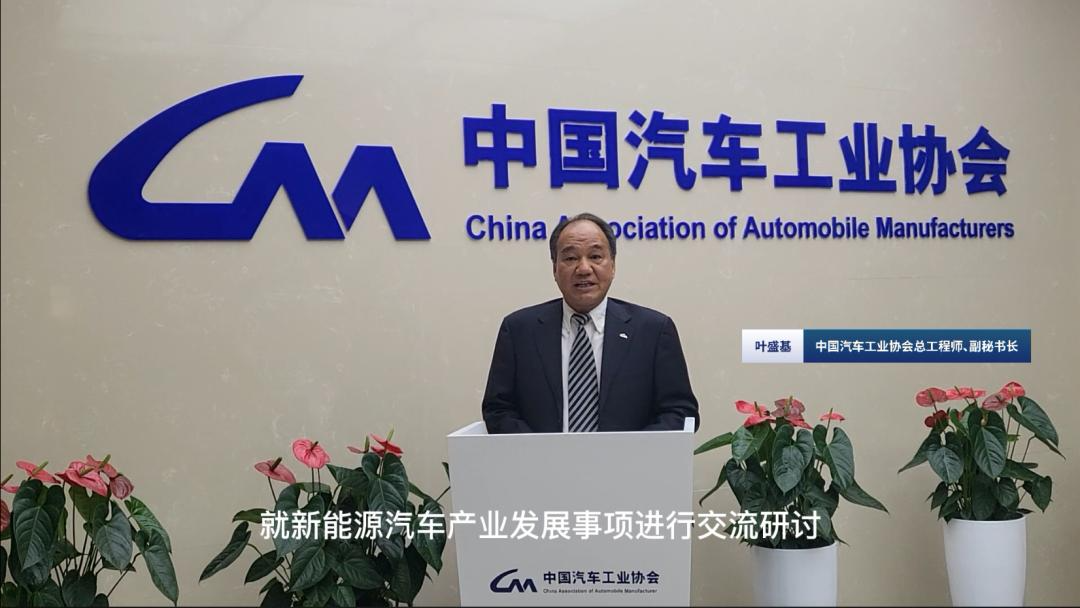 重慶汽車產業高峰論壇