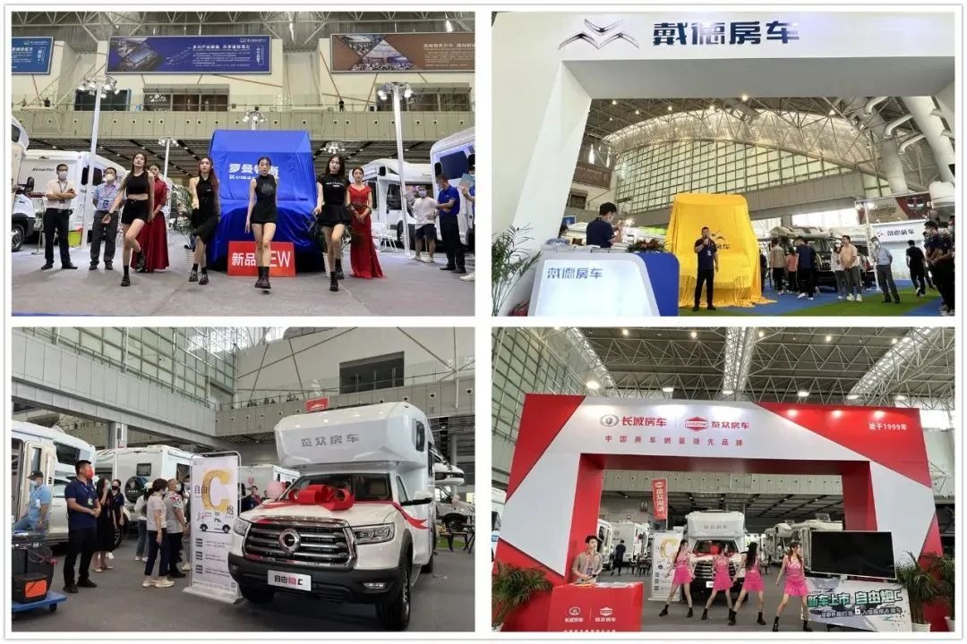 上海国际房车展