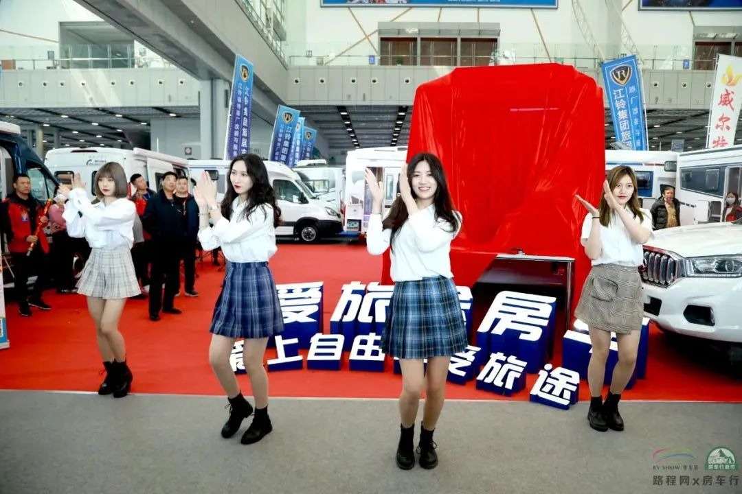 上海国际房车展