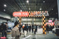 2022年最后一個(gè)改裝盛宴，AG潮人集@灣區(qū)站