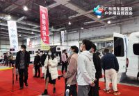 承接2022，迎來(lái)2023，RCJ廣東房車露營(yíng)及戶外用品博覽會(huì)今日開(kāi)幕！