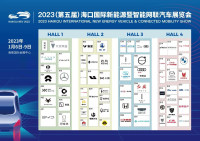 2023海口新能源暨智能汽車展展位圖新鮮出爐！