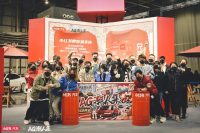 2023我們當(dāng)紅不讓，感謝所有！AG潮人集@灣區(qū)站圓滿落幕
