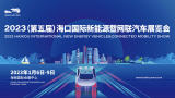 優(yōu)惠加倍！2023?？谛履茉窜囌归T票買一贈(zèng)一！