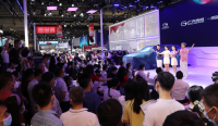 全疆首場(chǎng)開(kāi)年展會(huì)—2023伊犁國(guó)際車(chē)展！
