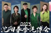 沈陽春季汽博會相約遼寧工業(yè)展覽館2月17-19日，不見不散！