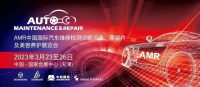 AMR又添強(qiáng)大助力！法蘭克福展覽與中機(jī)國際強(qiáng)強(qiáng)聯(lián)手全面開啟深化戰(zhàn)略合作新篇章