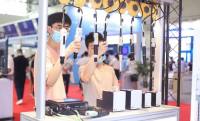GEME 2023 | 重慶→ “數(shù)智賦能，鏈通未來”