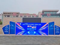 云浮汽車消費(fèi)節(jié)（春季）活動來啦！現(xiàn)場禮品表演美食嗨不停~