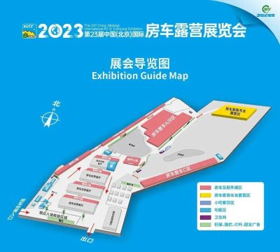 风云际会，盛筵归来！2023第23届中国（北京）国际房车露营展览会明日开幕！