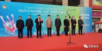 2023惠享定陶消費(fèi)年春季車展活動成功舉辦