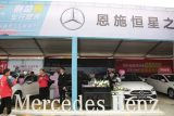 恩施春季車展隆重開幕！車企“大放價”，廣電禮品大派送