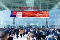 AMR 2023盛大啟幕！汽服人齊聚津門共襄創(chuàng)新發(fā)展，為京津冀協(xié)同發(fā)展再添耀眼光芒！