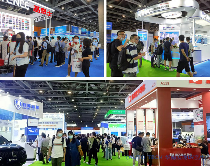 AUTO TECH 2023华南展