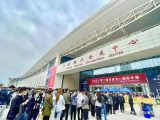 2023第十一届天津五一梅江国际车展4月28日-5月3日梅江举办！