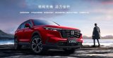 2023咸寧廣電春季車展優(yōu)惠不容錯過，價格提前掌握！