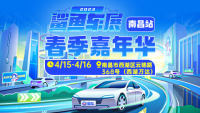 2023鯊魚(yú)車(chē)展南昌春季汽車(chē)嘉年華