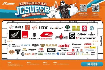 JCsuper機車展最全潮玩攻略，一鍵查收！