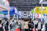 第五屆全球半導體產業與電子技術（重慶）博覽會盛大開幕！