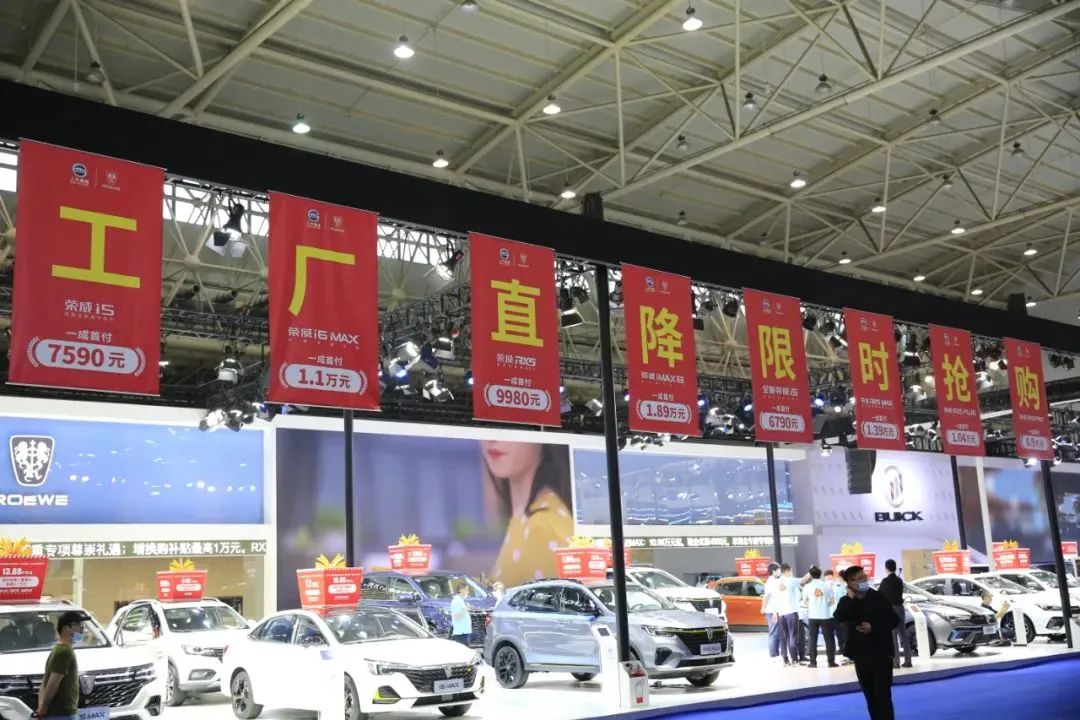 華中國際車展門票