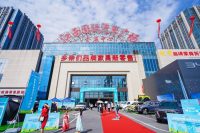 【“擎”動全城】2023中國·江西汽車文化節在昌開幕