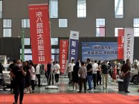 2023东营夏季汽车特卖会在黄河国际会展中心圆满闭幕！