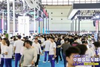 拓展汽車消費(fèi)新場景 中原車展火爆出圈——2023第十二屆中原國際車展圓滿閉幕！