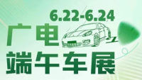 2023南通廣電端午車展