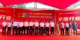 全城矚目| 億坤·澧州國際汽車城盛大開業(yè)！湘西北第三屆汽車博覽會順利開幕！