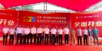 全城矚目| 億坤·澧州國際汽車城盛大開業(yè)！湘西北第三屆汽車博覽會順利開幕！