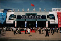 從“預(yù)見(jiàn)”到“遇見(jiàn)” 一文讀懂長(zhǎng)春汽博會(huì)20屆成長(zhǎng)史