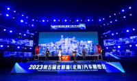 汽車補(bǔ)貼份數(shù)不足百份，手慢無！北部灣（北海）汽車展完美收官！