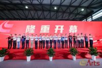 2023ARTS國際軌道交通技術展覽會盛大開幕
