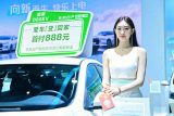 誰懂?。吭诤Ｄ蠂H汽車博覽會買車也太便宜了吧~